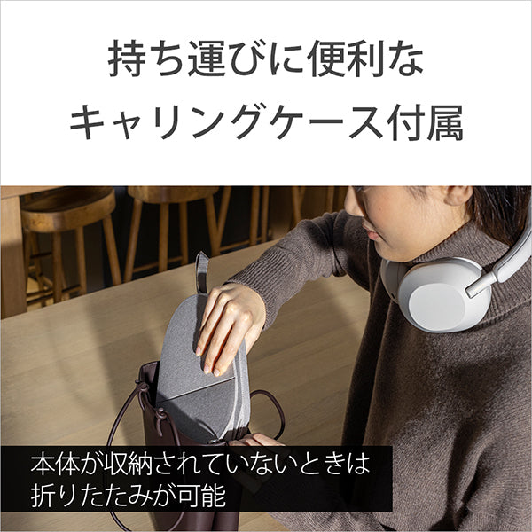 【期間限定】WH-1000XM5 BNT