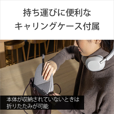 【期間限定】WH-1000XM5 BNT