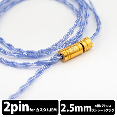 Silversonic MKVII
