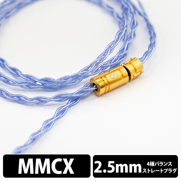 Beat Audio Silversonic MKVII – e☆イヤホン
