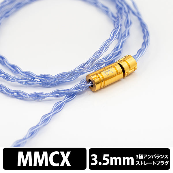 Silversonic MKVII