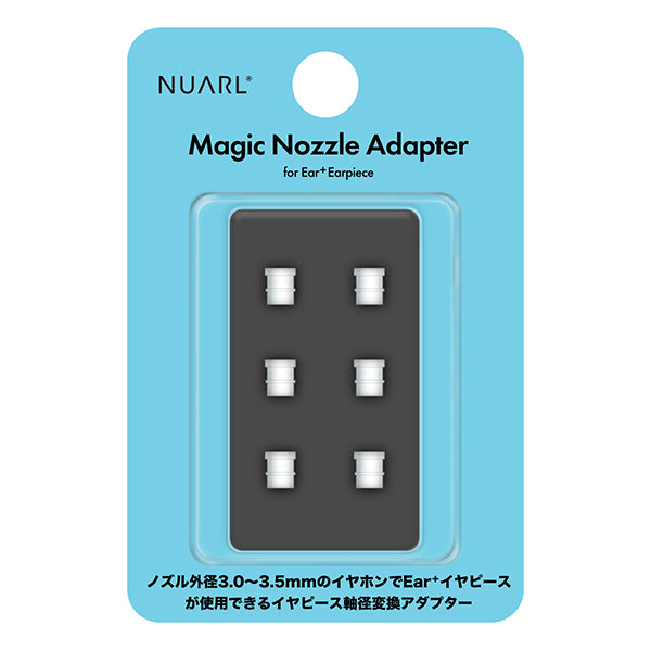 Magic Nozzle Adapter 【MNA-3】