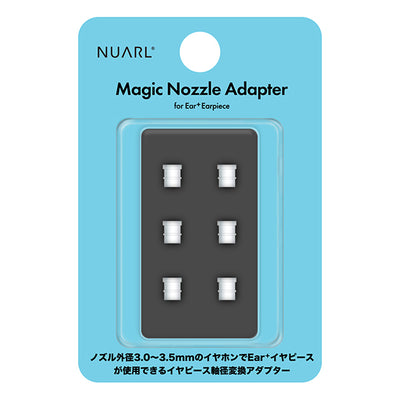 Magic Nozzle Adapter 【MNA-3】
