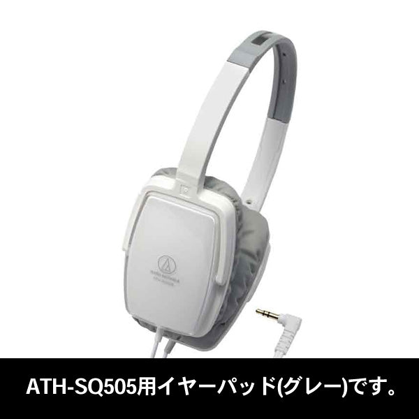 HP-SQ505（ATH-SQ505用イヤパッド）