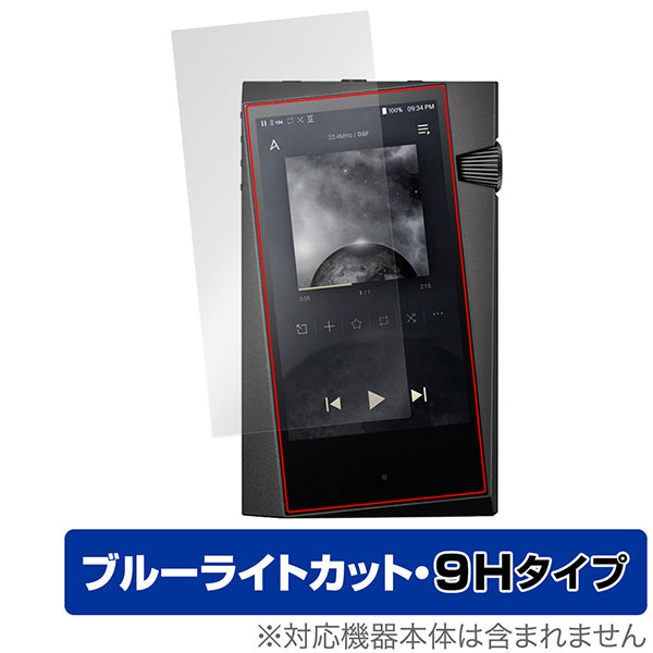 OverLay forA＆norma SR35 表面用保護シート