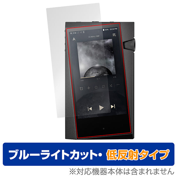 OverLay forA＆norma SR35 表面用保護シート