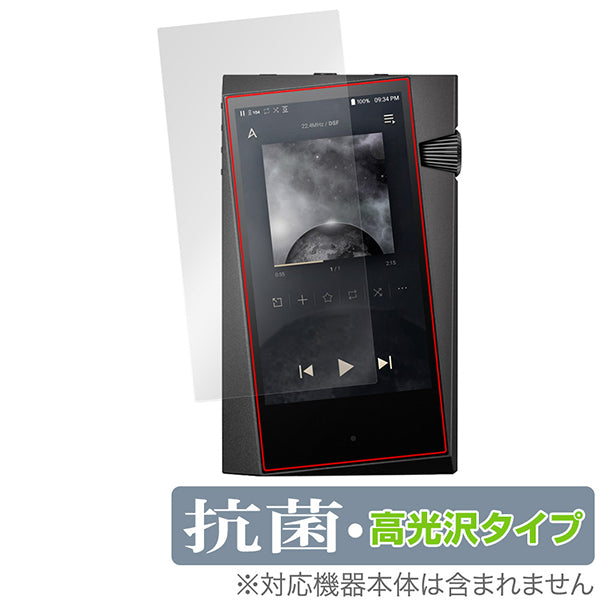 OverLay forA＆norma SR35 表面用保護シート