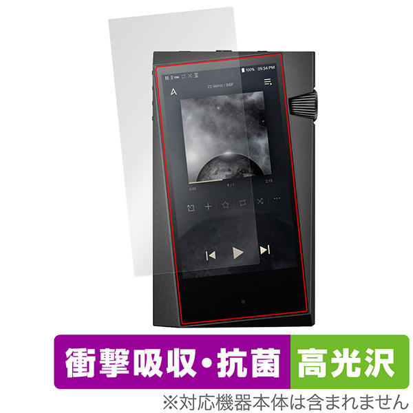 OverLay forA＆norma SR35 表面用保護シート