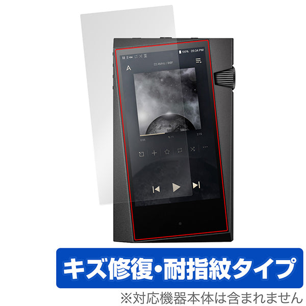 OverLay forA＆norma SR35 表面用保護シート