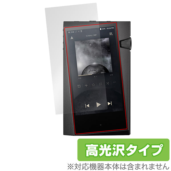 OverLay forA＆norma SR35 表面用保護シート
