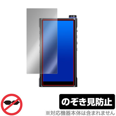 OverLay for FiiO M15S 表面用保護シート