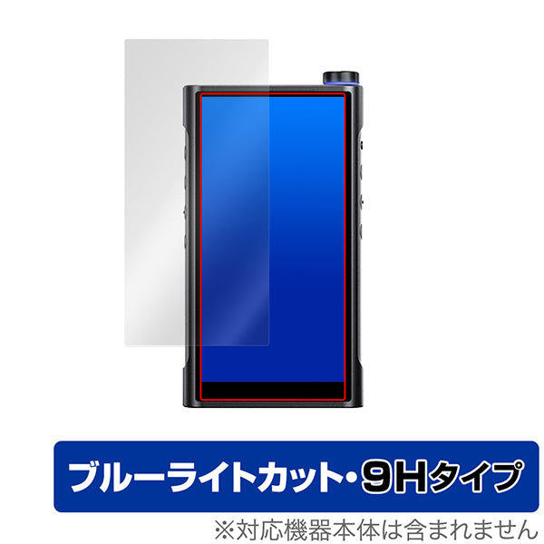 OverLay for FiiO M15S 表面用保護シート