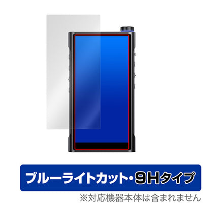 OverLay for FiiO M15S 表面用保護シート
