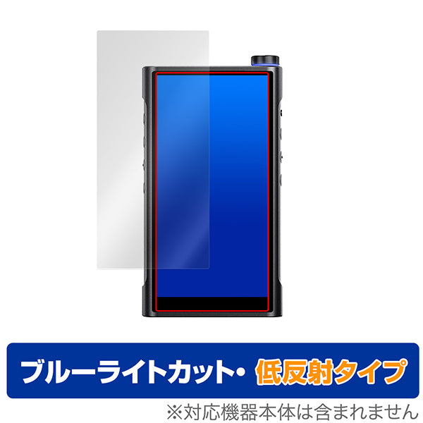OverLay for FiiO M15S 表面用保護シート