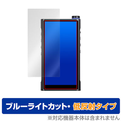 OverLay for FiiO M15S 表面用保護シート