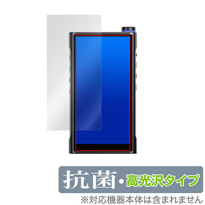 OverLay for FiiO M15S 表面用保護シート