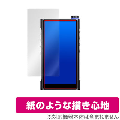 OverLay for FiiO M15S 表面用保護シート