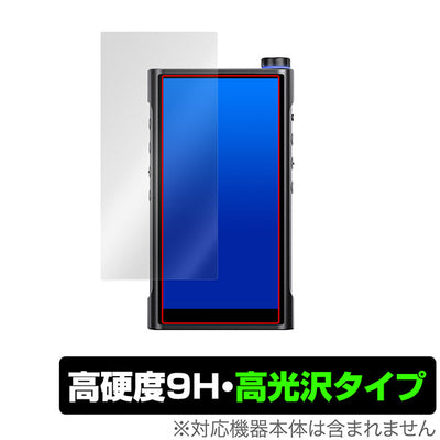 OverLay for FiiO M15S 表面用保護シート