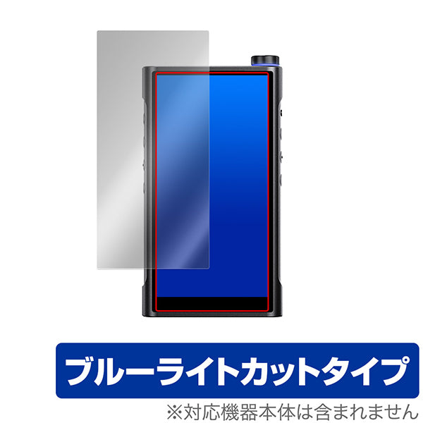 OverLay for FiiO M15S 表面用保護シート