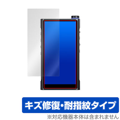 OverLay for FiiO M15S 表面用保護シート