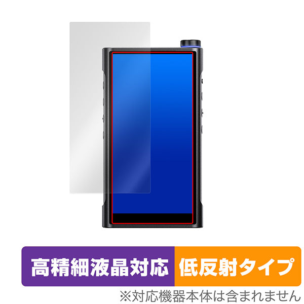 OverLay for FiiO M15S 表面用保護シート