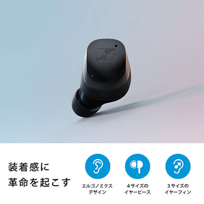 【アウトレット】MOMENTUM True Wireless 3 ブラック 【MTW3 BLACK】