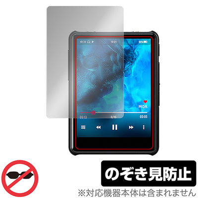 OverLay for HiBy New R3 Pro Saber 表面用保護シート