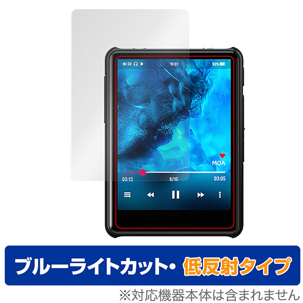 OverLay for HiBy New R3 Pro Saber 表面用保護シート
