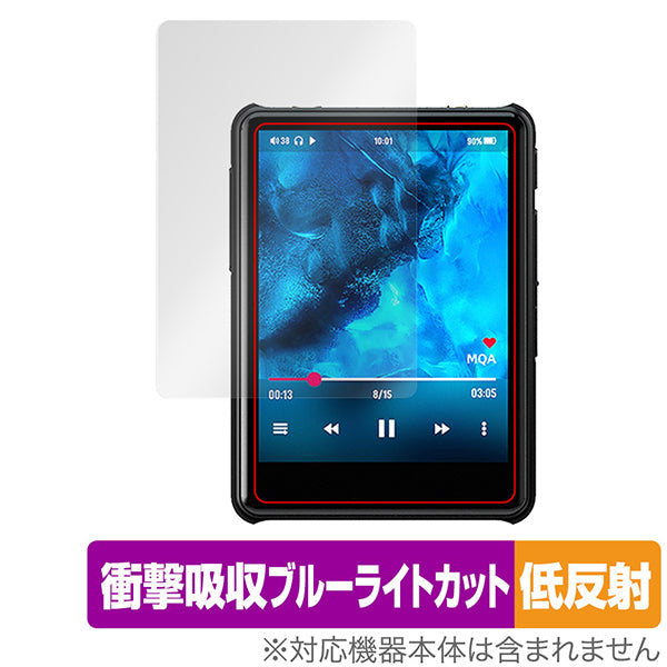 OverLay for HiBy New R3 Pro Saber 表面用保護シート