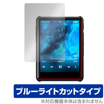 OverLay for HiBy New R3 Pro Saber 表面用保護シート