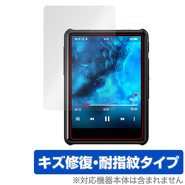 OverLay for HiBy New R3 Pro Saber 表面用保護シート