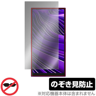 OverLay for HiBy R6 Pro II 表面用保護シート