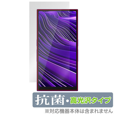 OverLay for HiBy R6 Pro II 表面用保護シート