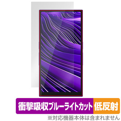 OverLay for HiBy R6 Pro II 表面用保護シート