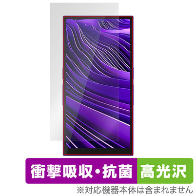 OverLay for HiBy R6 Pro II 表面用保護シート