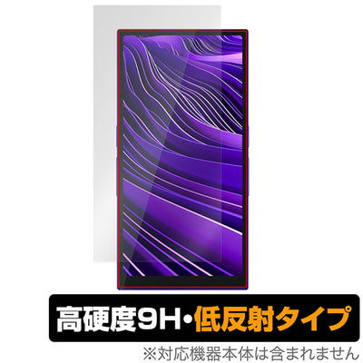 OverLay for HiBy R6 Pro II 表面用保護シート