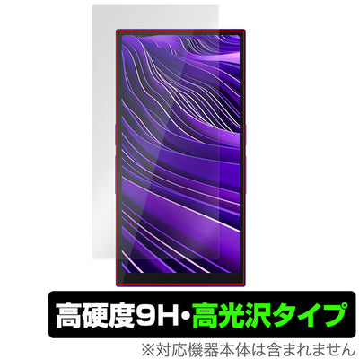 OverLay for HiBy R6 Pro II 表面用保護シート