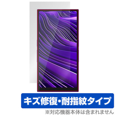 OverLay for HiBy R6 Pro II 表面用保護シート