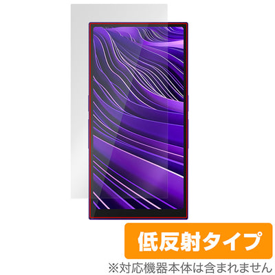 OverLay for HiBy R6 Pro II 表面用保護シート