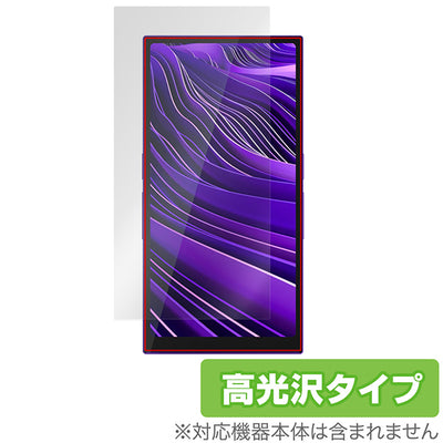 OverLay for HiBy R6 Pro II 表面用保護シート