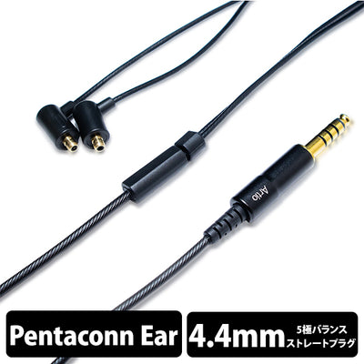 CU2用ケーブル【CU-CB12/CU-CB22】