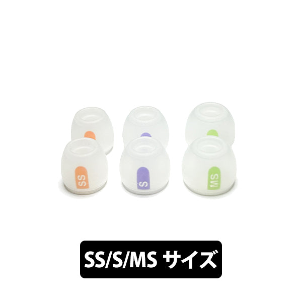 Artio CU2 イヤーピース AR-EPS AR-EPA