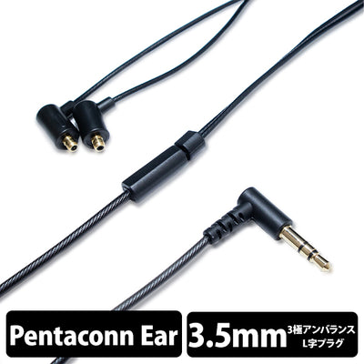 CU2用ケーブル【CU-CB12/CU-CB22】