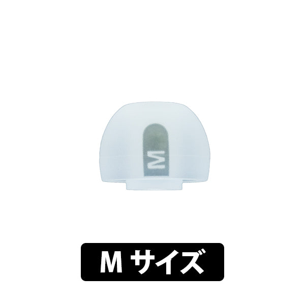 CU2 イヤーピース【AR-EPS/AR-EPA】