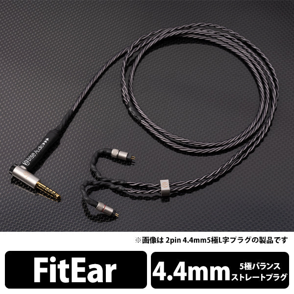 【美品】Brise Audio Shirogane Ultimate 4W SHIROGANE-MINI-
