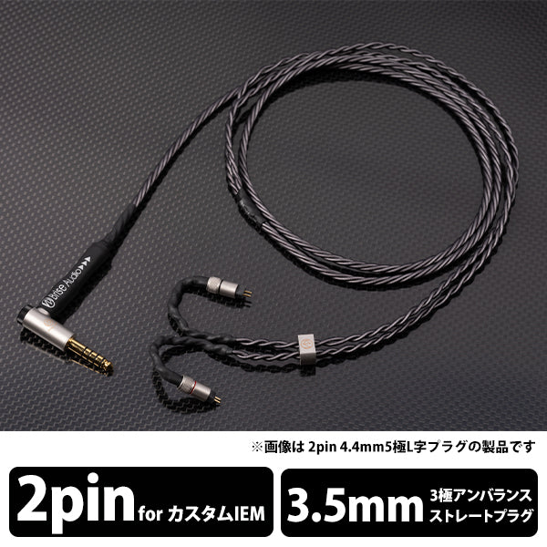 Brise Audio SHIROGANE-Ultimate- – e☆イヤホン