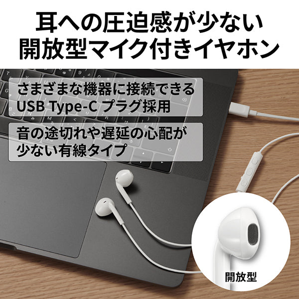 HA-FR17UC