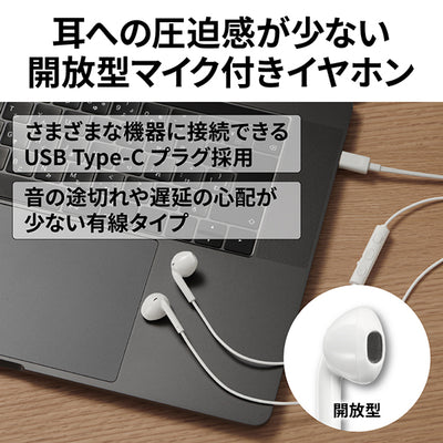 HA-FR17UC