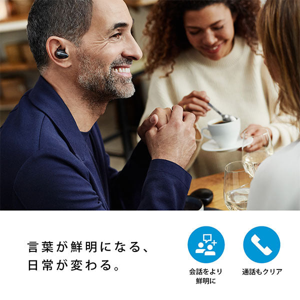 カンバセーションクリアプラス 【ConCPlus1】