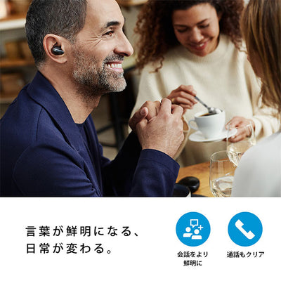 カンバセーションクリアプラス 【ConCPlus1】